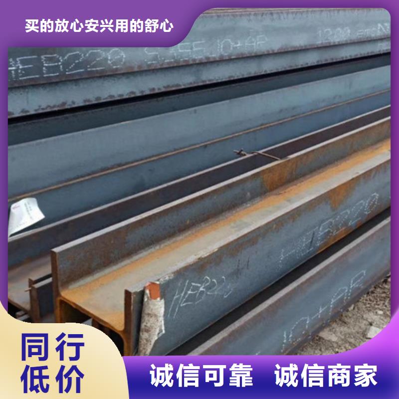 焊接H型钢Q355C解决方案让利客户