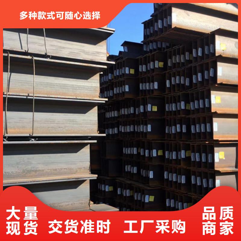 Q345BH型钢信赖放心购