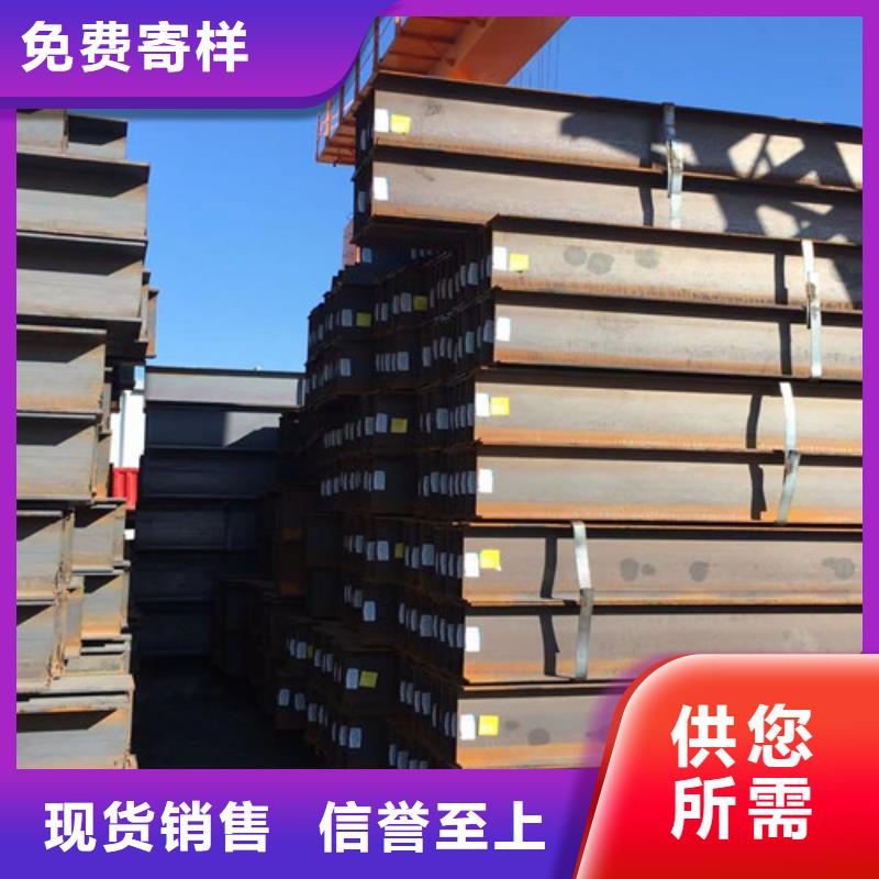 Q355BH型钢承接当地生产厂家