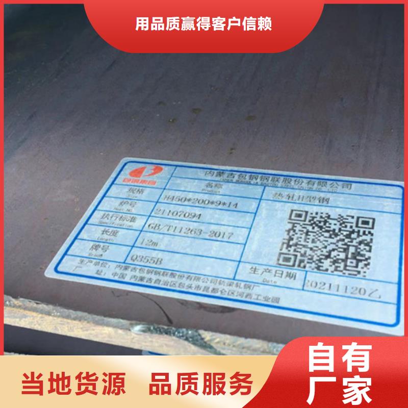 Q355BH型钢焊接免费拿样货源报价