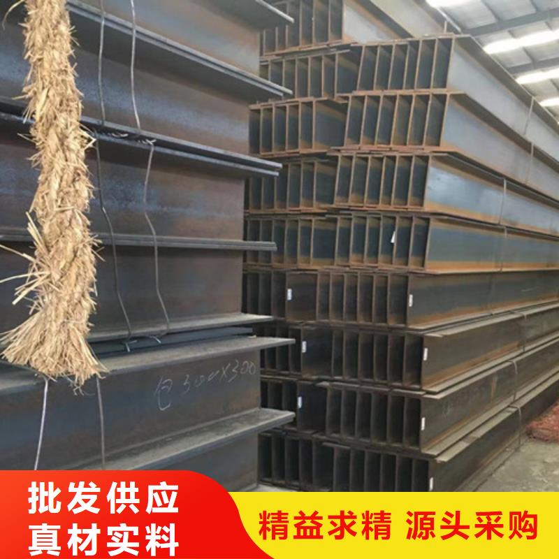 Q345BH型钢解决方案同城服务商