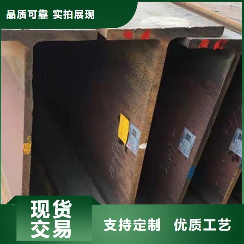 Q355BH型钢厂家价格当地经销商