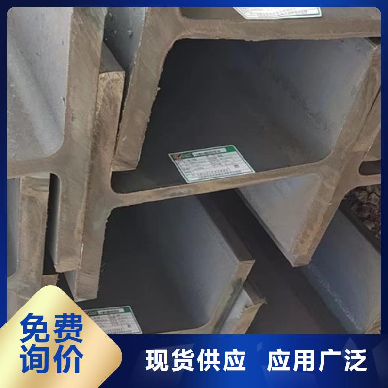 H型钢Q355B现货直供当地经销商