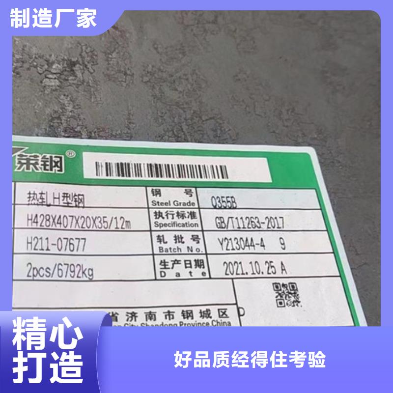 Q345BH型钢信息当地供应商