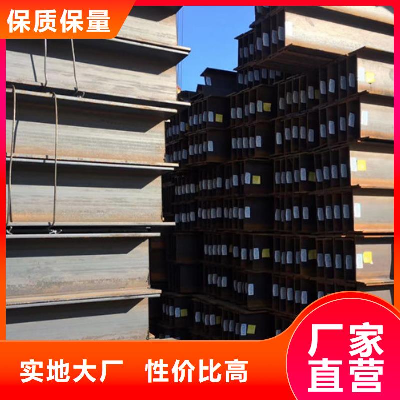 Q345BH型钢品质保障检验发货