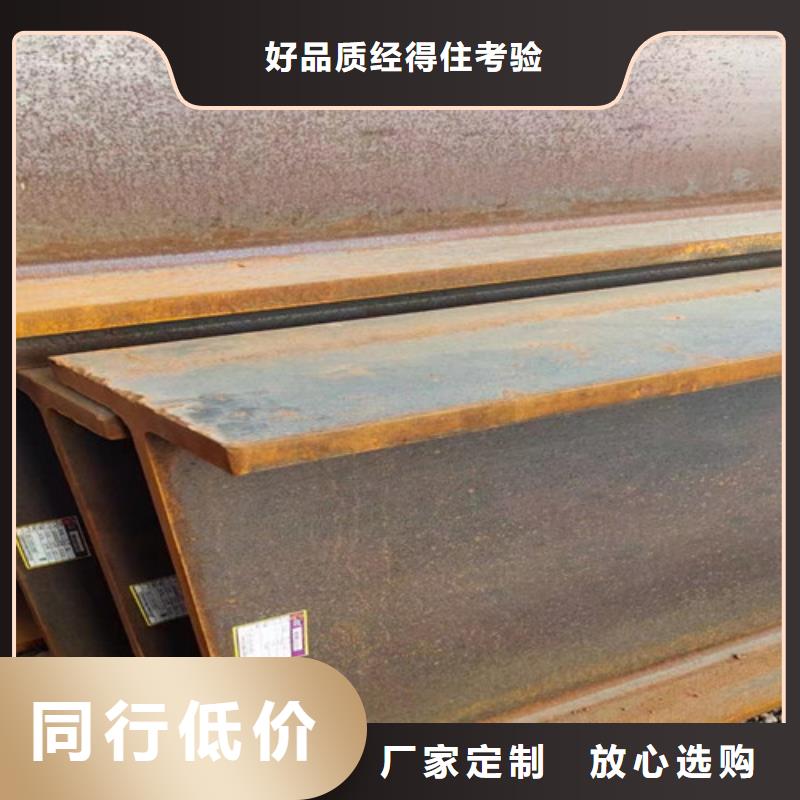 H型钢Q355B产品介绍多种优势放心选择