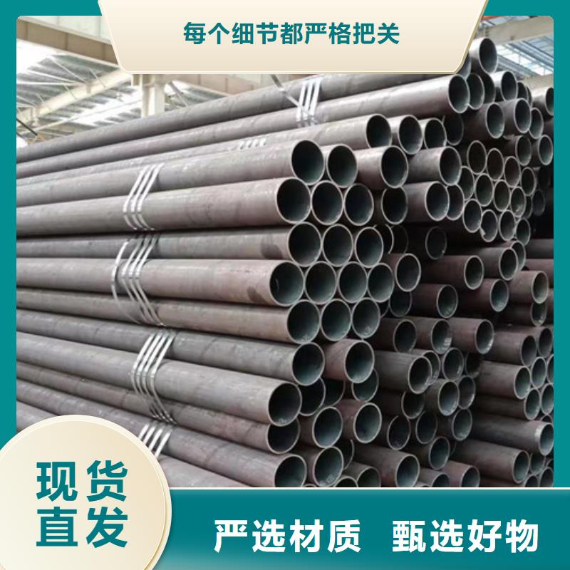 无缝管12Cr1MoVG可定制当地货源