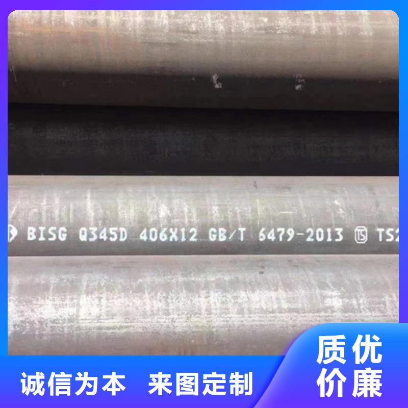Q355D钢管价格公道满足您多种采购需求