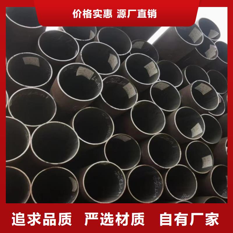 无缝钢管Q345D欢迎订购同城货源
