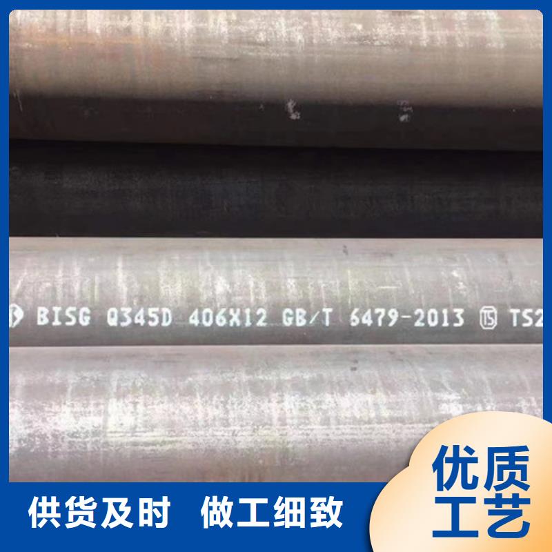 无缝钢管Q355D询问报价定金锁价