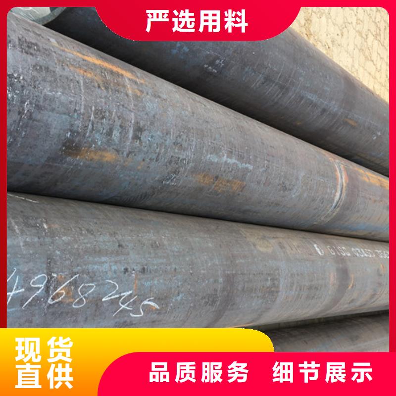 Q355D无缝钢管厂家现货充足量大优惠