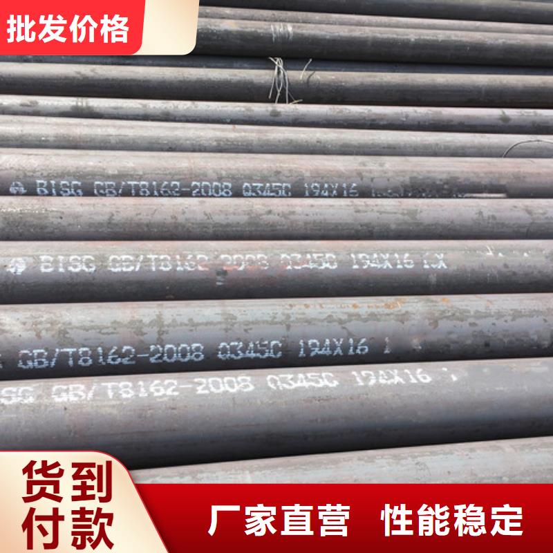 无缝钢管Q345C型号全多年行业积累