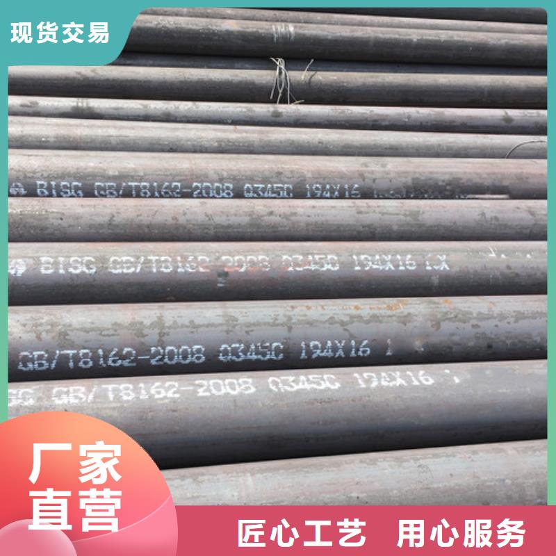 Q355C钢管价格公道真材实料诚信经营