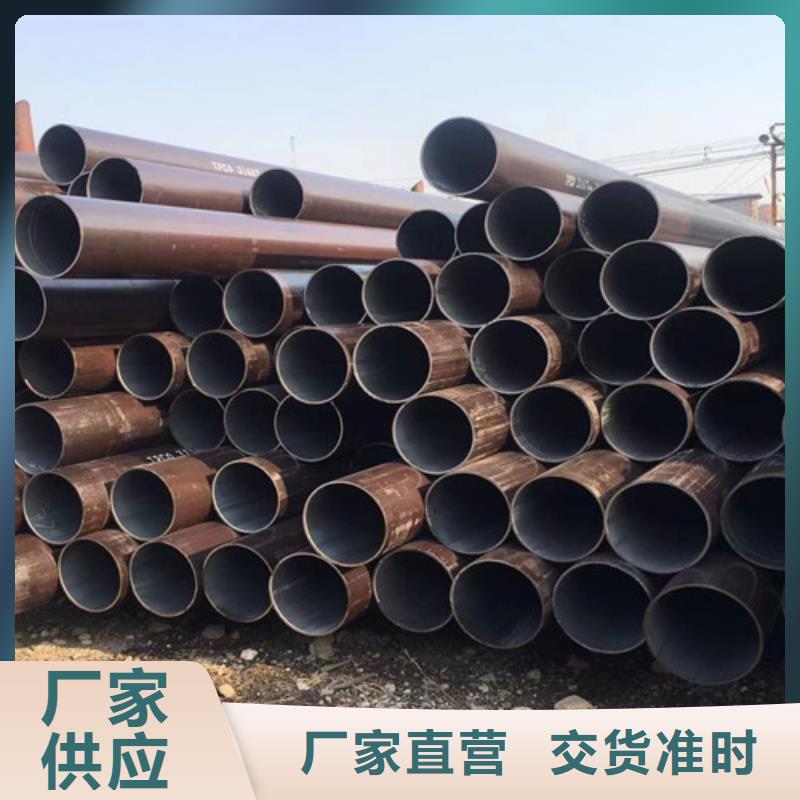 无缝钢管Q345C售后完善诚信经营质量保证