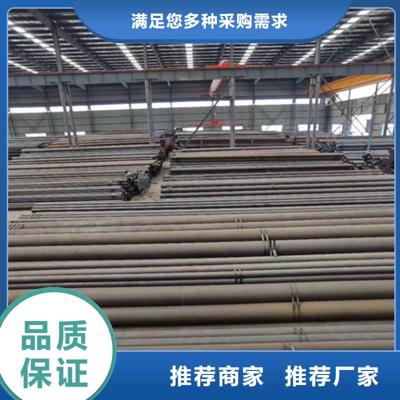 Q355C无缝钢管服务为先大量现货供应