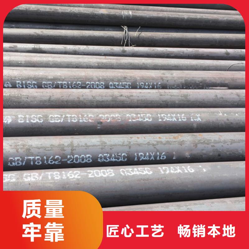 Q345C钢管品质优厂家直销货源充足
