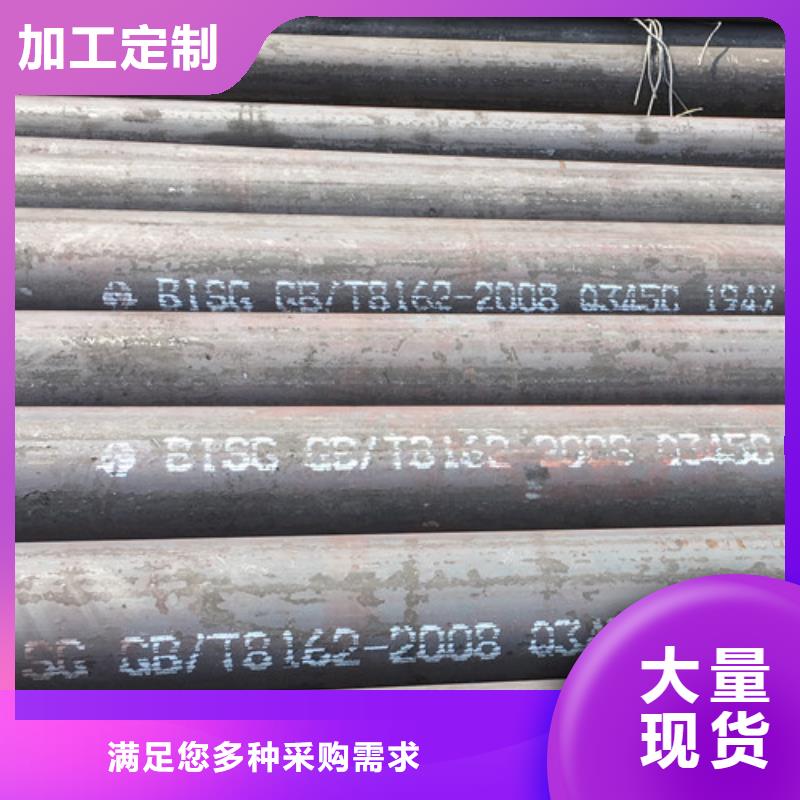 Q345C无缝钢管货真价实规格型号全