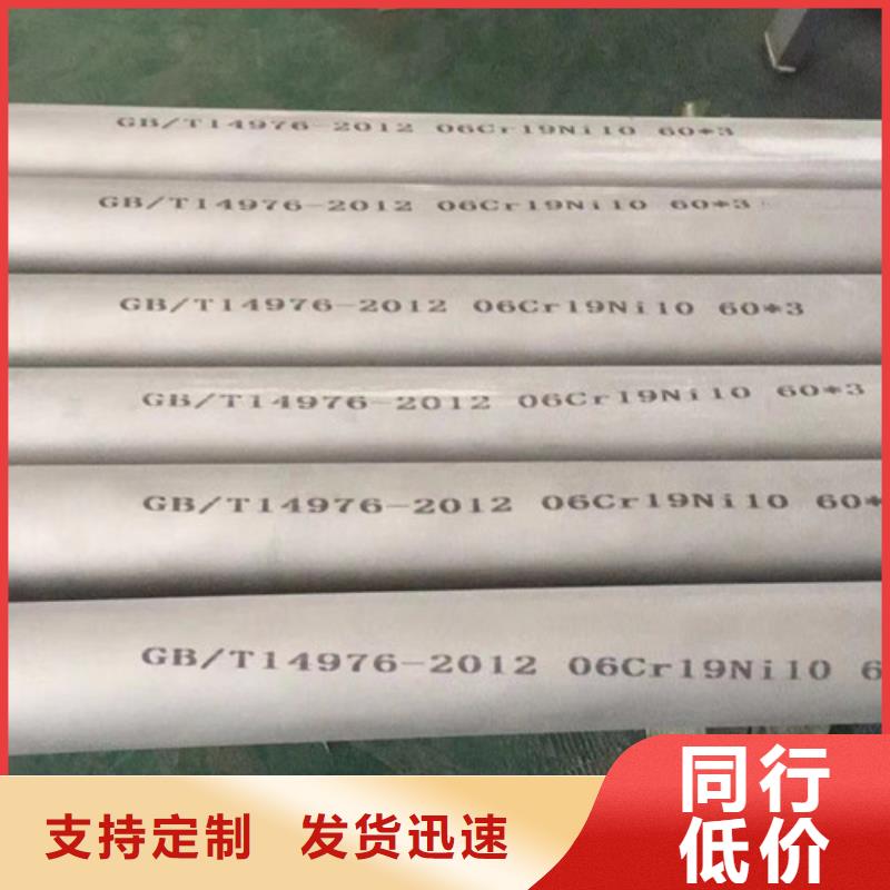 316不锈钢管特点多种款式可随心选择