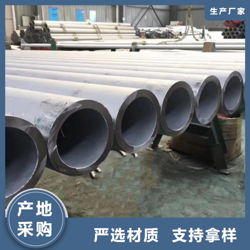 支持定制的1Cr18Ni9Ti不锈钢管公司一站式采购方便省心