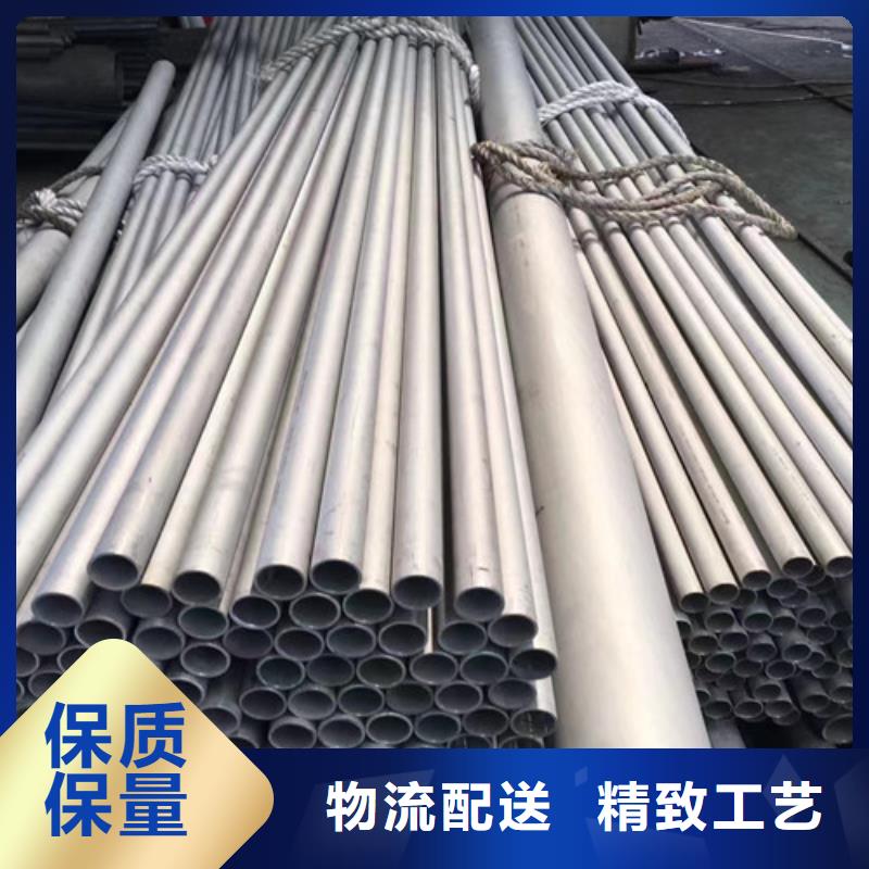 1Cr18Ni9Ti不锈钢管物流快捷本地公司