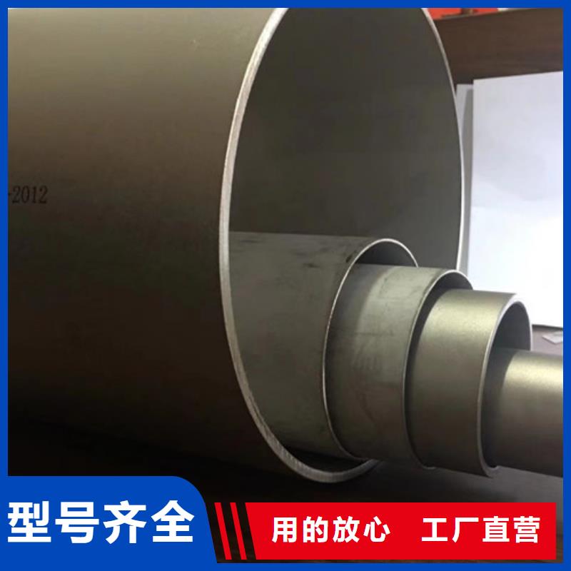 310S不锈钢管采购一致好评产品