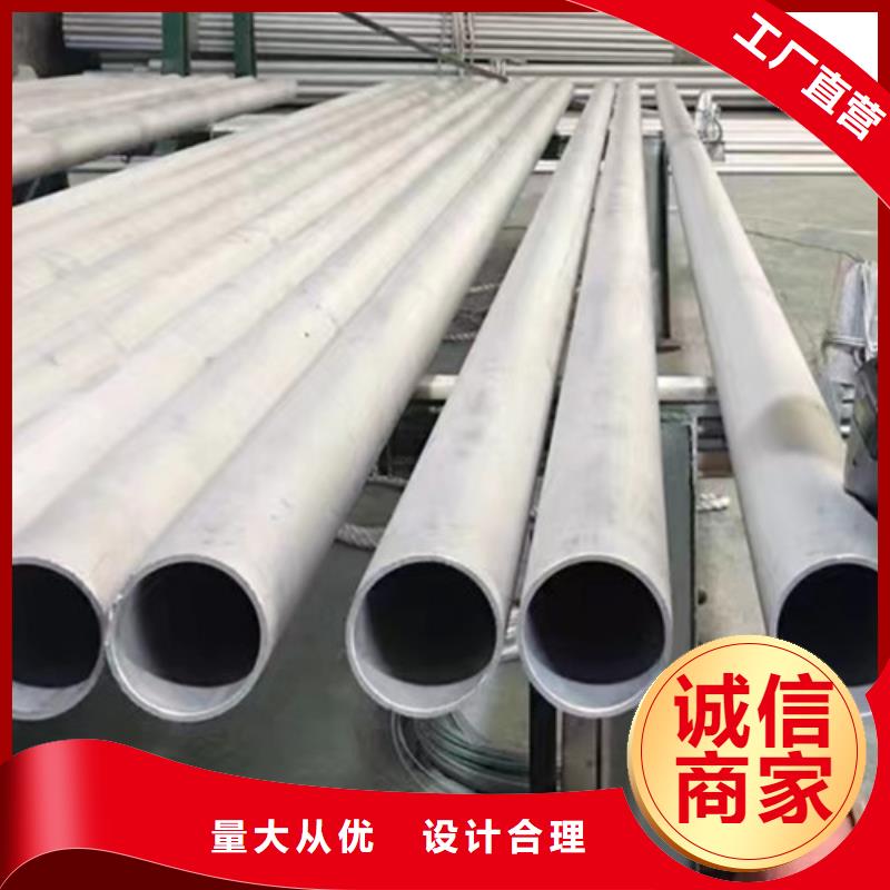 不锈钢管-厂家品质值得信赖