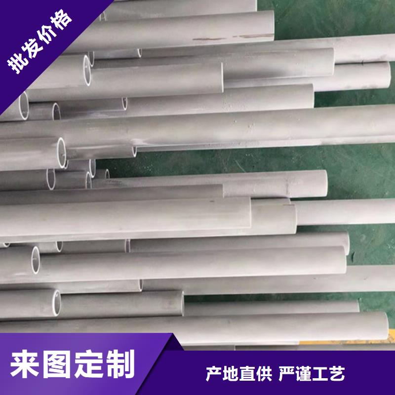 316L不锈钢管-316L不锈钢管本地厂家本地货源