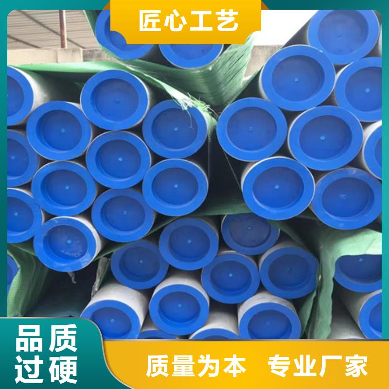 值得信赖的不锈钢管供货商现货齐全售后无忧