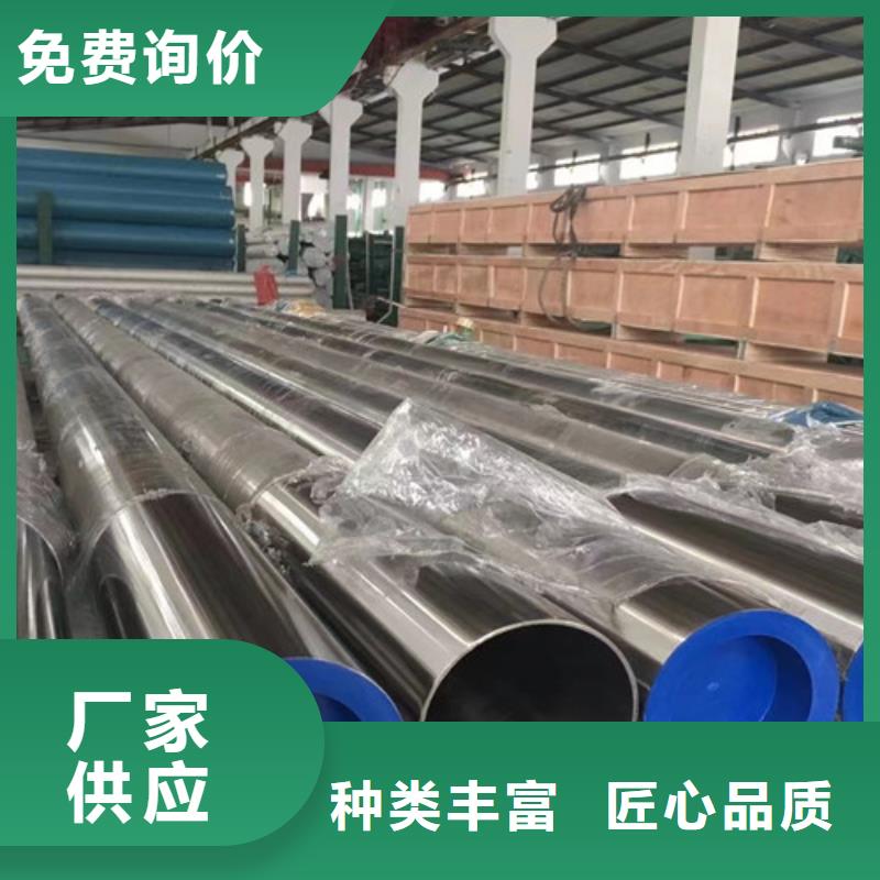 工期快的2205不锈钢管厂家技术先进
