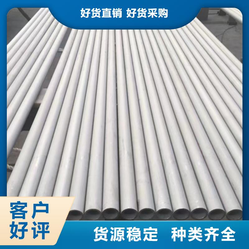 高品质1Cr18Ni9Ti不锈钢管_1Cr18Ni9Ti不锈钢管厂商定制不额外收费