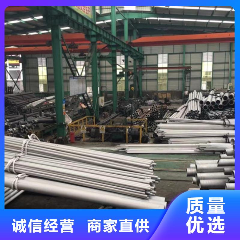 规格齐全的310S不锈钢管基地实体诚信经营