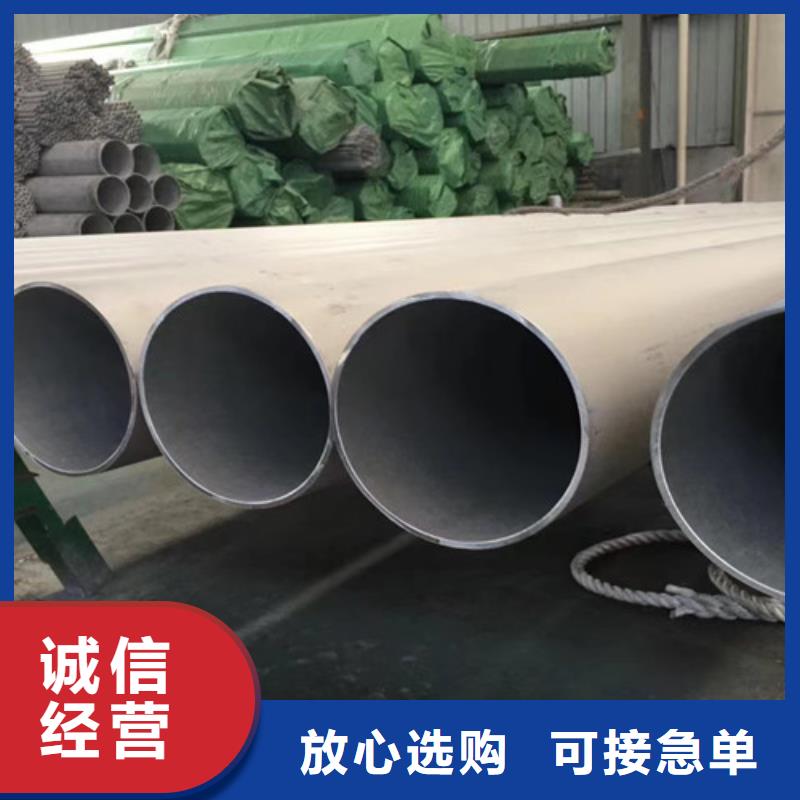 12Cr18Ni9不锈钢管不怕同行比质量规格齐全