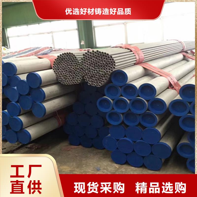 有实力的304不锈钢管厂家同城经销商