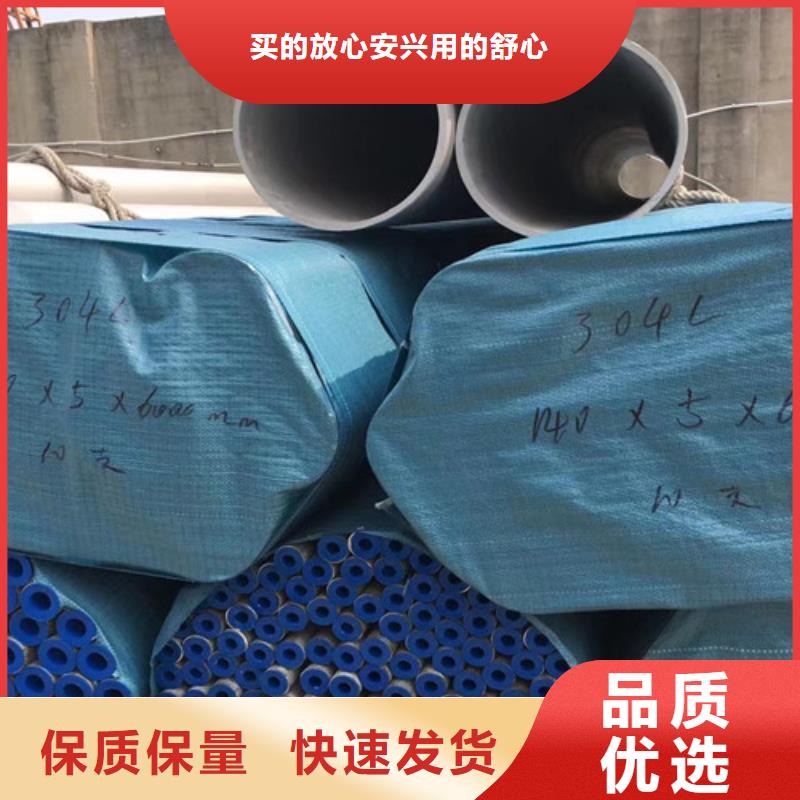 在销售304不锈钢管的厂家地址支持定制批发