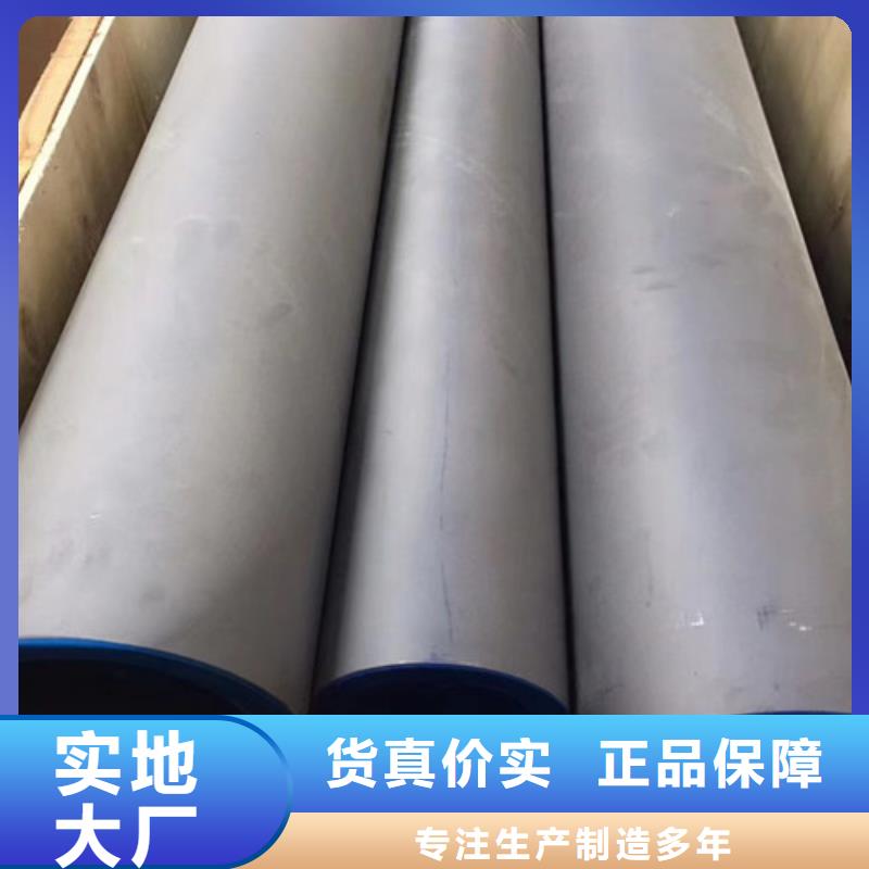卖00Cr17Ni14Mo2不锈钢管的公司同城品牌