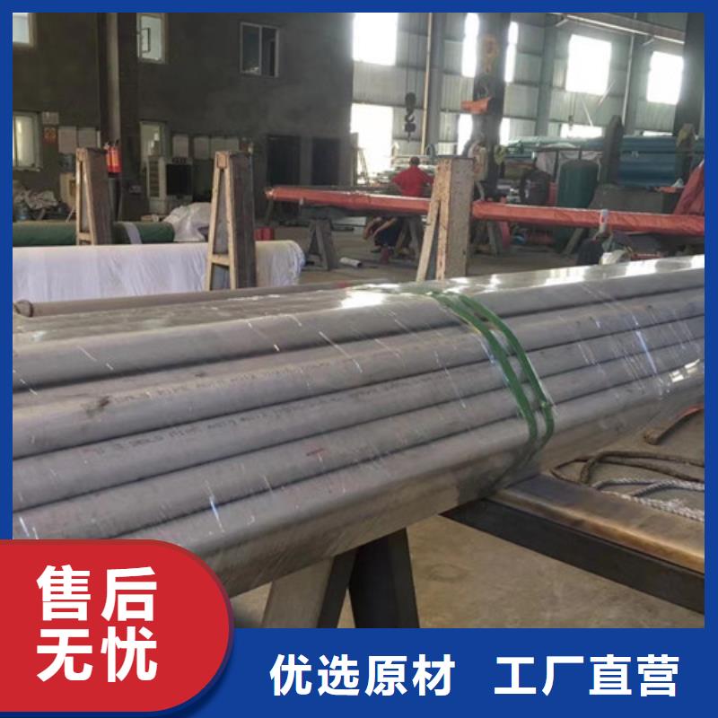 不锈钢管市场现货价格厂家供应