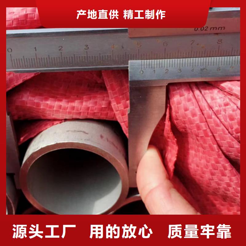 310S不锈钢管实力厂家质量稳定厂家