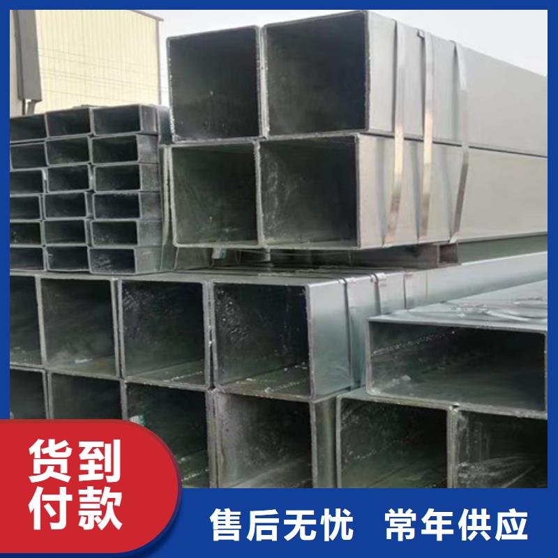 镀锌方管现货报价品质商家