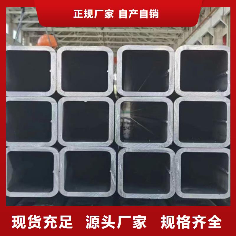 合金方管生产厂家货品齐全