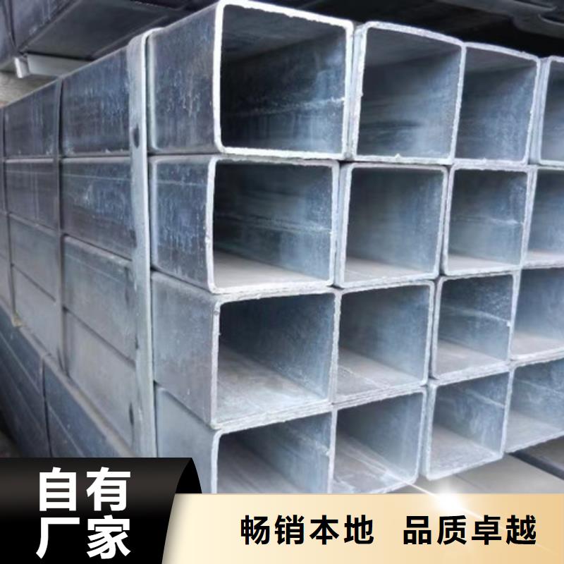 源泰方管批发同城品牌
