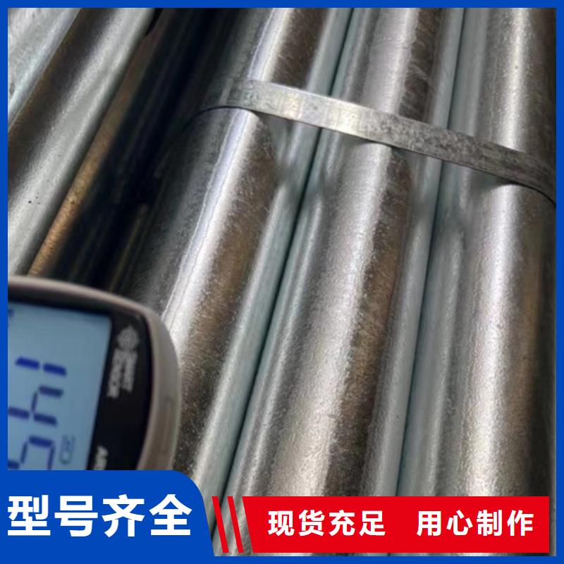 天然气用镀锌钢管支持定制检验发货