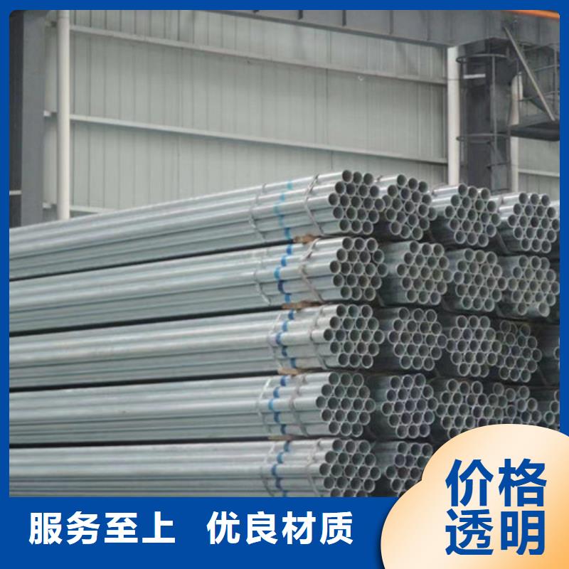 镀锌钢管Q345B实力雄厚质量优选