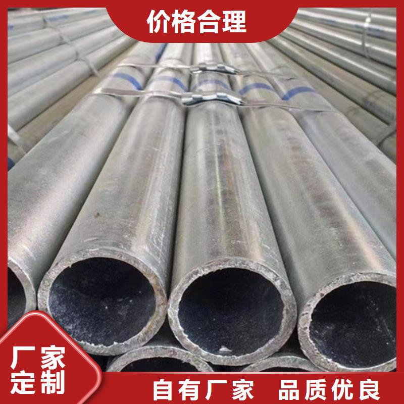 天然气用镀锌钢管采购价格精益求精