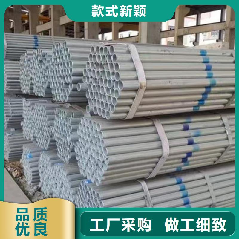 穿线用镀锌钢管发货及时当地品牌