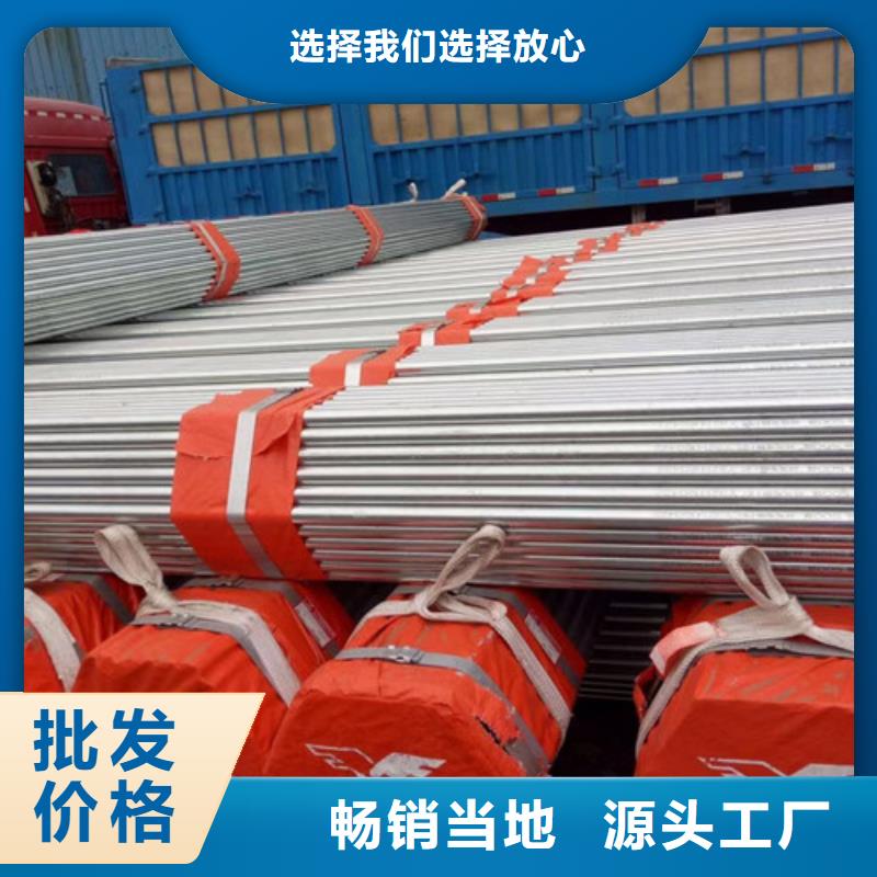 无缝镀锌钢管来电咨询用品质赢得客户信赖