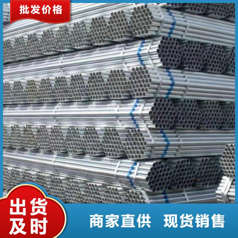 消防镀锌钢管来样定制质量为本