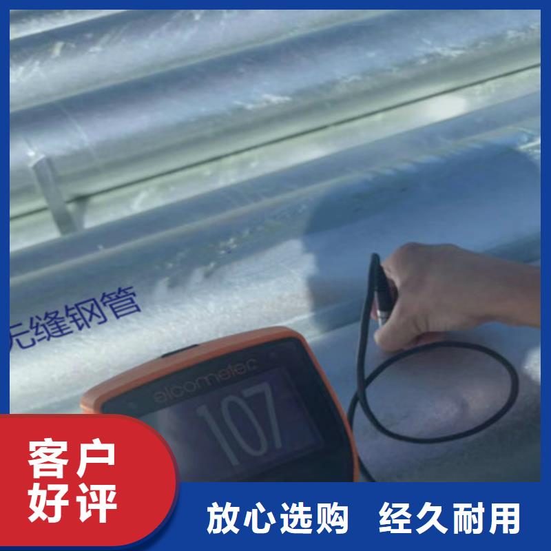 无缝镀锌钢管价格优惠同城经销商