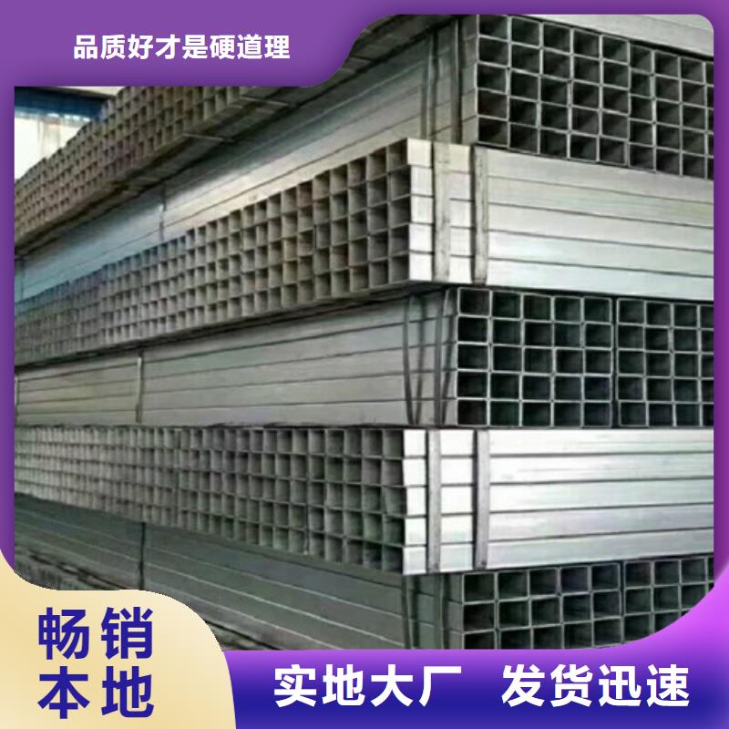 消防管道用镀锌钢管直销价格好品质售后无忧