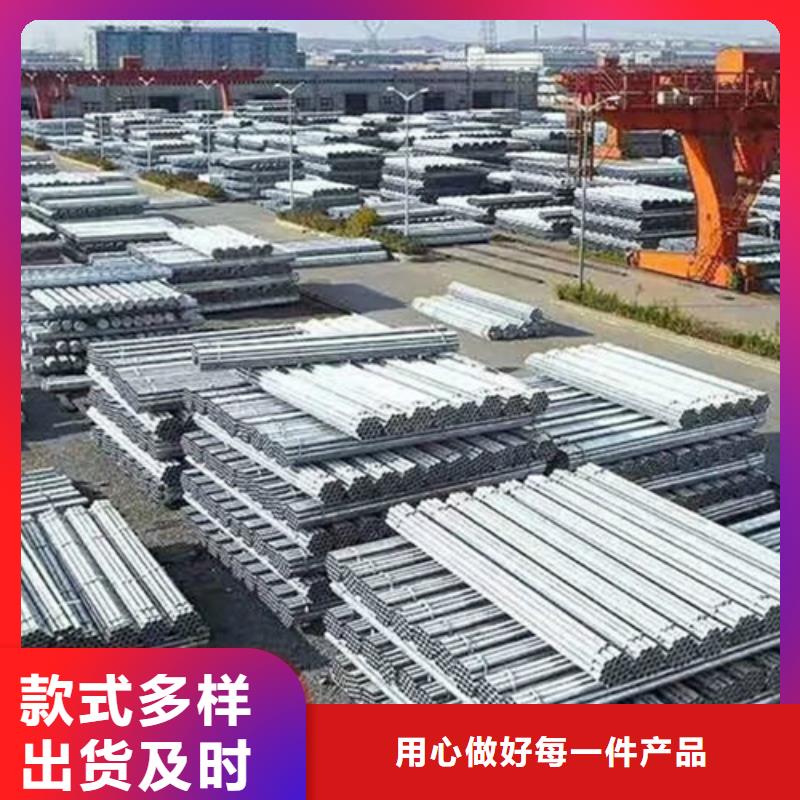 无缝镀锌钢管为您服务现货供应