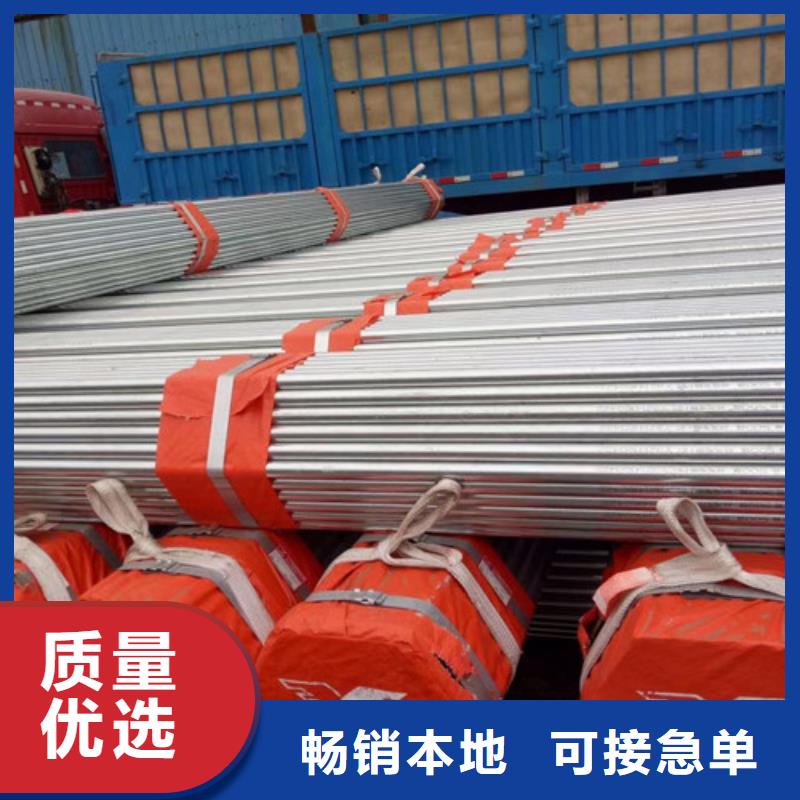 穿线用镀锌钢管信赖同城制造商